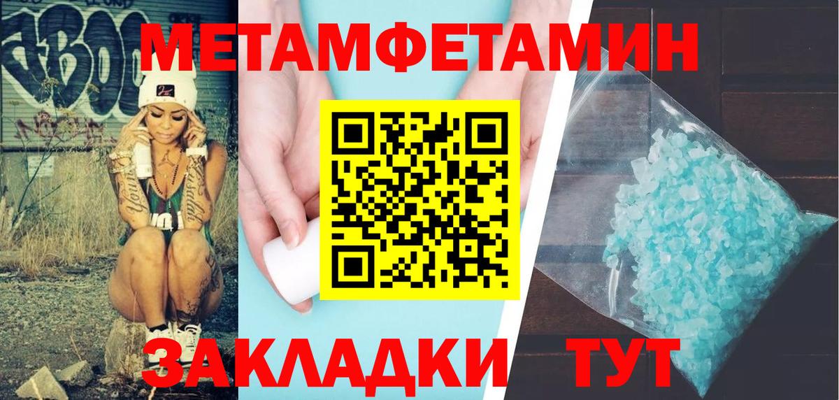 Амфетамин Розовый Когалым