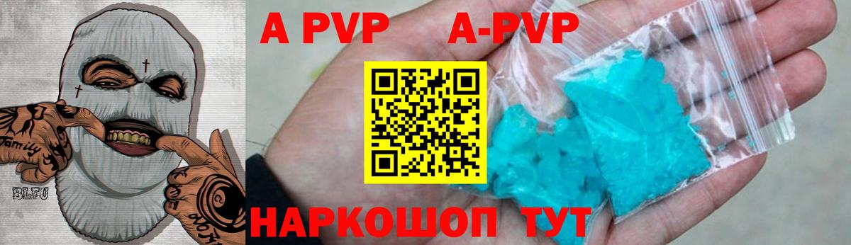 Alpha PVP СК КРИС  Alpha-PVP  Вход с VPN  Когалым  Альфа ПВП СК КРИС 