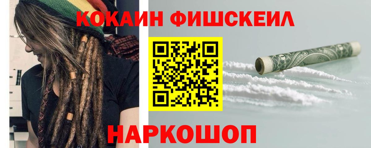 наркотики  Кокаин Columbia  Вход с VPN  Когалым  Кокаин 99%  COCAIN 