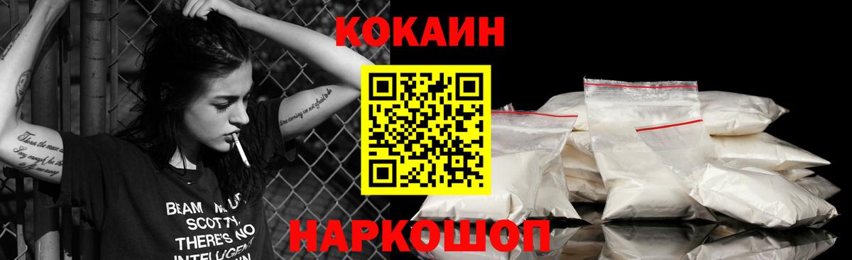Cocaine Колумбийский Когалым
