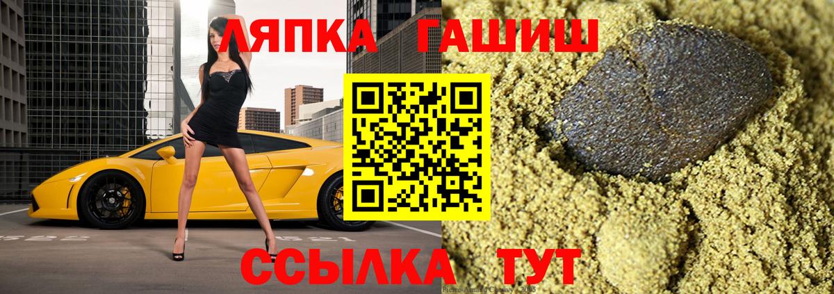 ГАШИШ  Вход с VPN  Когалым  ГАШ 40% ТГК  ГАШ 40% ТГК 