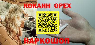 мефедрон VHQ Кумертау