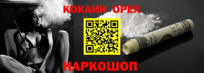 мефедрон VHQ Кумертау