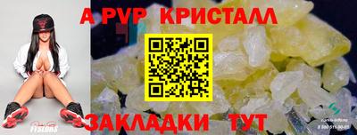 мефедрон VHQ Кумертау