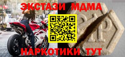 mdma Кулебаки