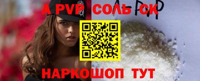 jwh Кунгур