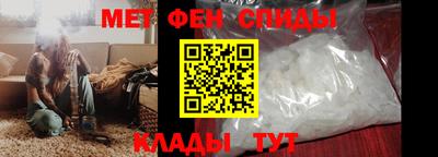 мефедрон VHQ Кумертау