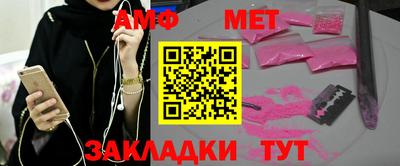 мефедрон VHQ Кумертау