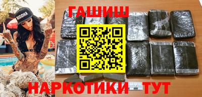 мефедрон VHQ Кумертау
