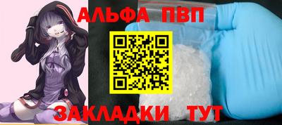 мефедрон VHQ Кумертау