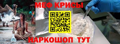 мефедрон VHQ Кумертау