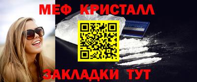 мефедрон VHQ Кумертау