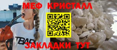 мефедрон VHQ Кумертау