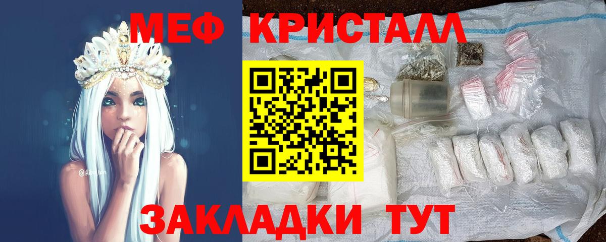 МЯУ-МЯУ  МЯУ-МЯУ 4 MMC  МЯУ-МЯУ  Вход с VPN  Меф мяу мяу  Когалым 