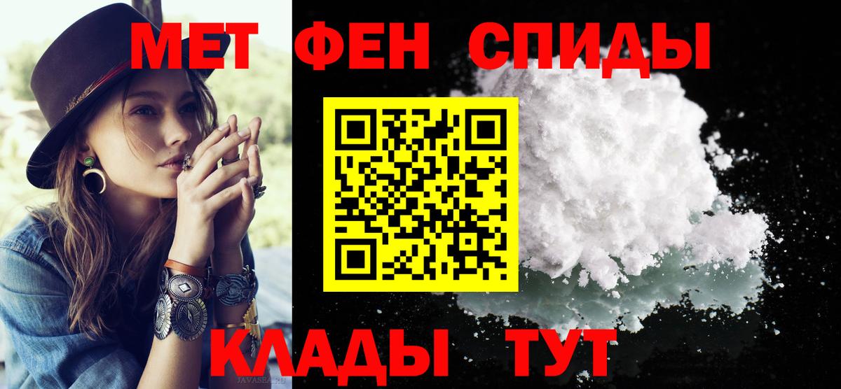 Когалым  МЕТАМФЕТАМИН мет  МЕТАМФЕТАМИН мет  Вход с VPN 