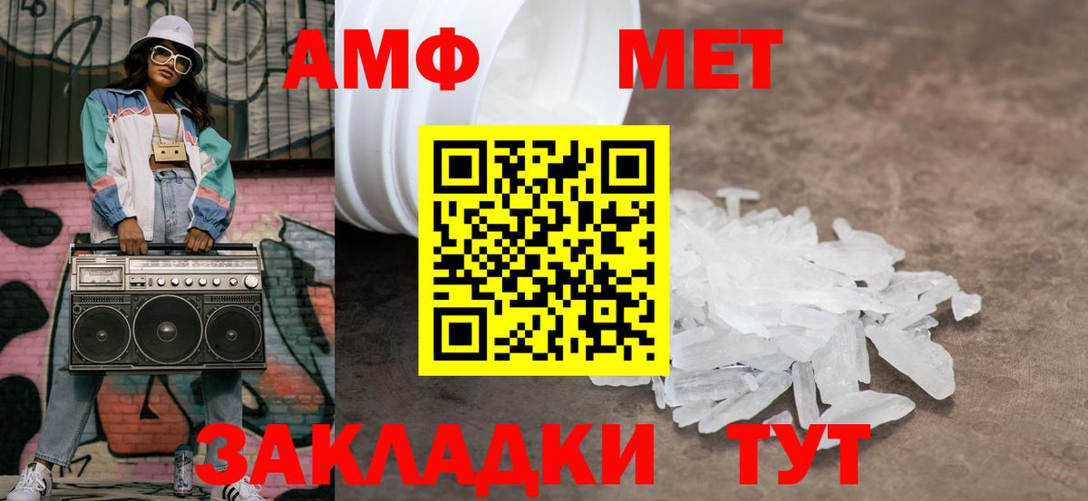 Первитин витя Когалым