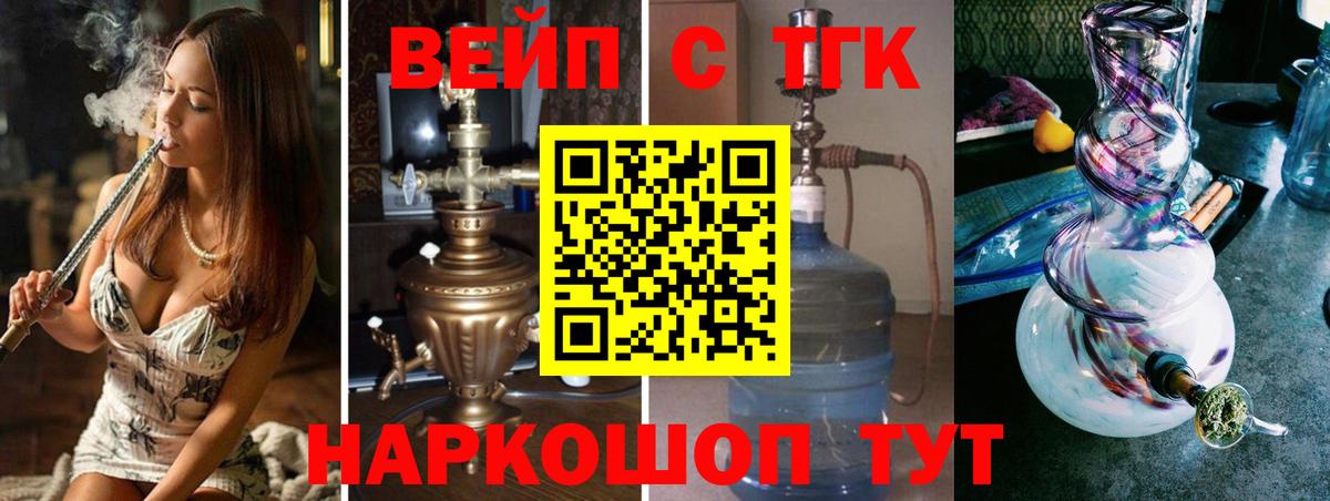 Дистиллят ТГК Wax Когалым