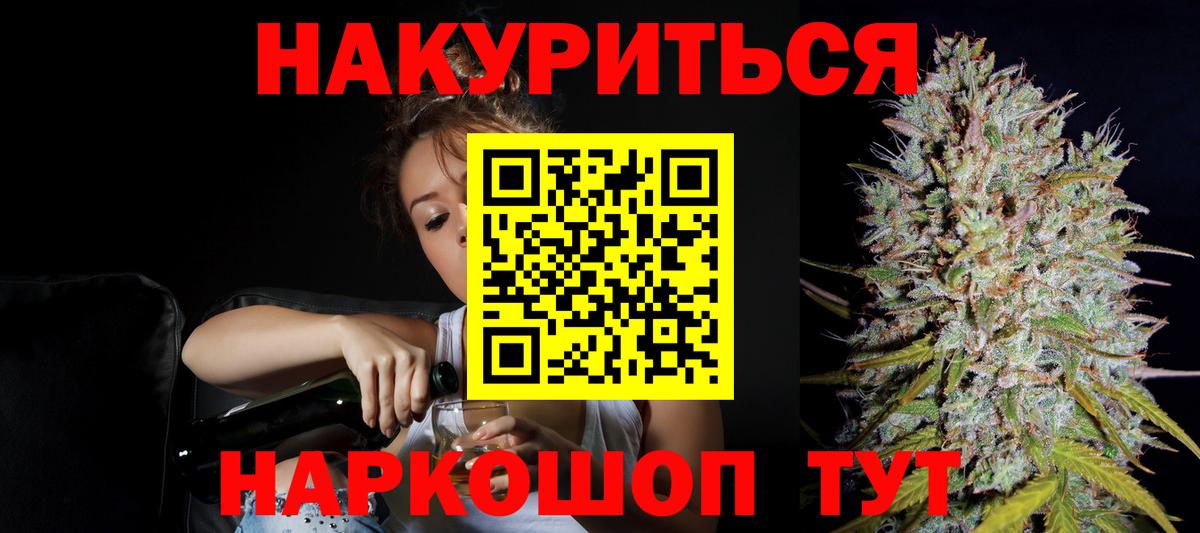 Марихуана Bruce Banner  Каннабис MAZAR  Когалым  Марихуана White Widow  Вход с VPN 